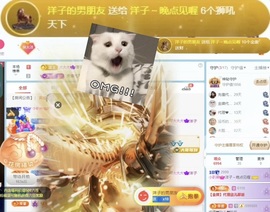 洋子～晚点见主播照片