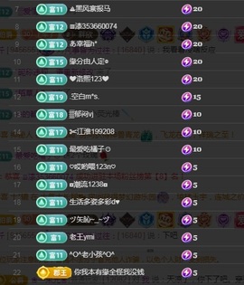 💙欣宝吖（暂休）主播照片