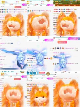 浮若若主播照片