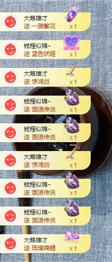 苏苏，越来越好的图片
