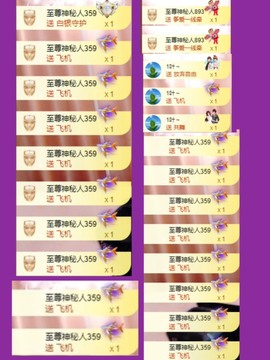 四月天家心动哥国公啦主播照片