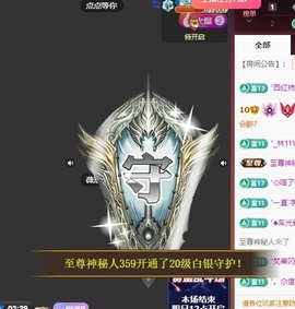 四月天家心动哥国公啦主播照片