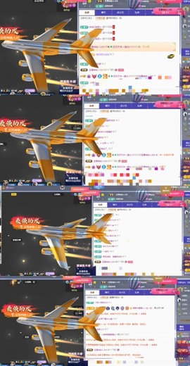 四月天家心动哥国公啦主播照片