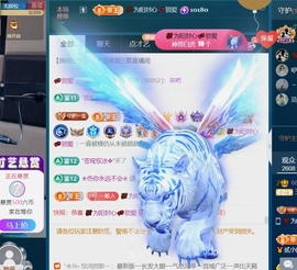 三歌（平安好运）的图片