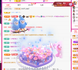 木子kigo暂退了的图片