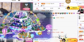 念安🎶安静唱歌主播照片