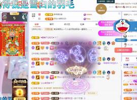 依芝の求百元榜的图片
