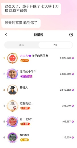 洋子～晚点见主播照片
