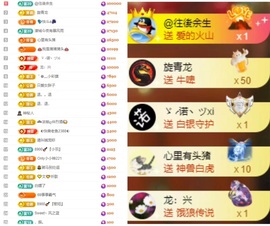 大坤✨贺老大元始天尊主播照片
