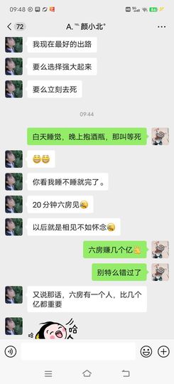开心果～NO1的图片