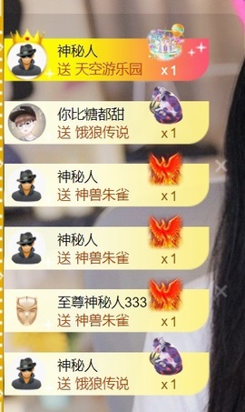 雅欣小可爱吖💗.主播照片