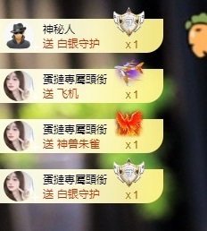 小蛋挞求一束光💗主播照片