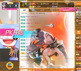 💙欣宝吖（暂休）主播照片