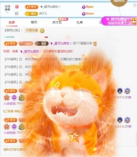 徐悠悠💫主播照片