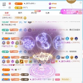 徐悠悠💫主播照片