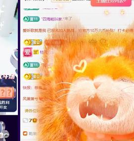 面向大海吉祥的图片