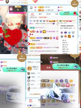 阳阳💕今晚见主播照片