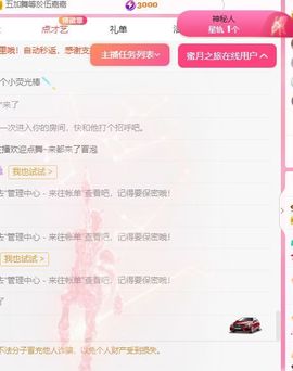 冉冉🍀好运来！的图片