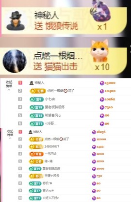 微晨美女主播照片