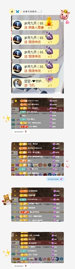 空空~❤在西安的图片
