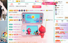 远扬、青青青青青青青的图片