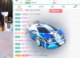 远扬、青青青青青青青的图片