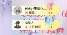 依芝の求百元榜的图片