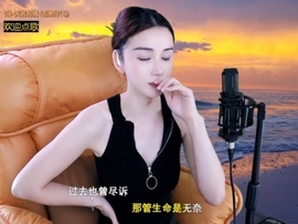 水母好美主播照片