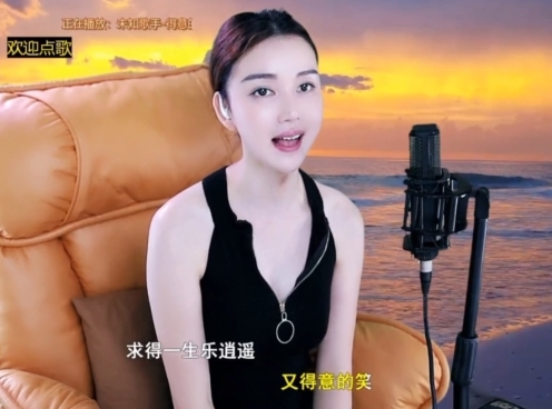 水母好美主播照片
