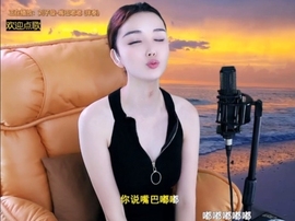水母好美主播照片