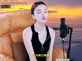 水母好美主播照片