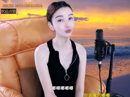 水母好美主播照片