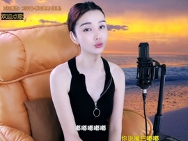 水母好美主播照片