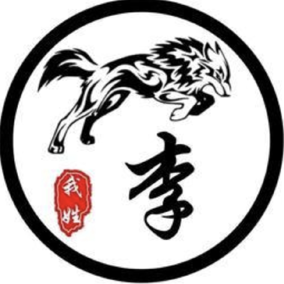 老莫要吃鱼了(回归)海报