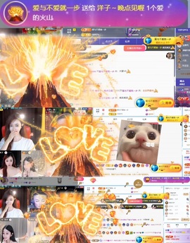 洋子～晚点见主播照片