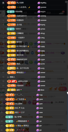 ╰つ〃薀昕🌷的图片