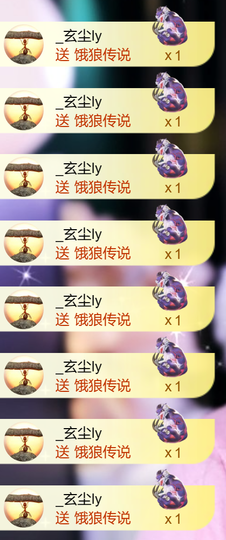 艾沫;军训哇。主播照片
