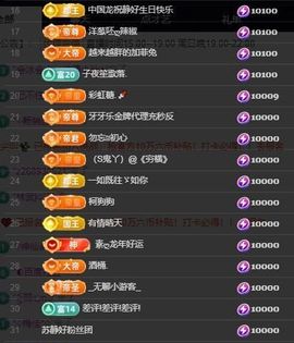 嘉瀚苏静好休息的图片