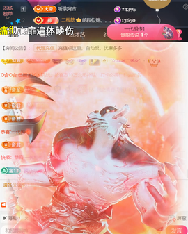 ╰つ〃薀昕🌷的图片