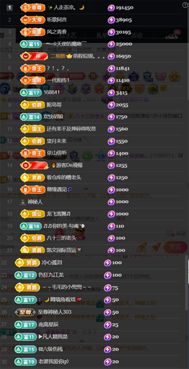 ╰つ〃薀昕🌷的图片