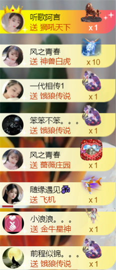 ╰つ〃薀昕🌷的图片