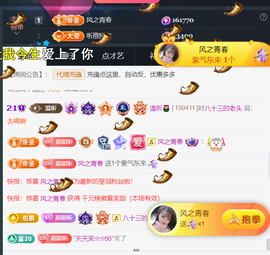 ╰つ〃薀昕🌷的图片