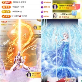 ★︶瑾萱、晚上见的图片