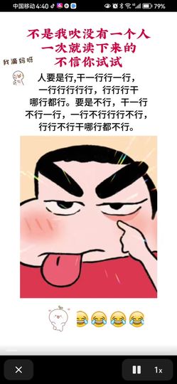 丑小鸭💞愿有一束光主播照片