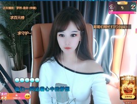ღ听歌打游戏主播照片