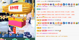 远扬、青青青青青青青的图片