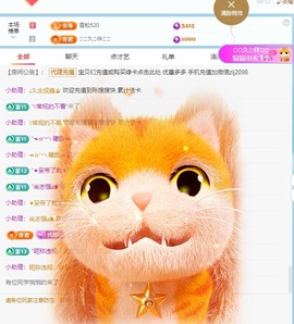 金牌代理❤玲儿❤的图片
