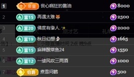 小婷🎤烟嗓唱歌☆づ主播照片