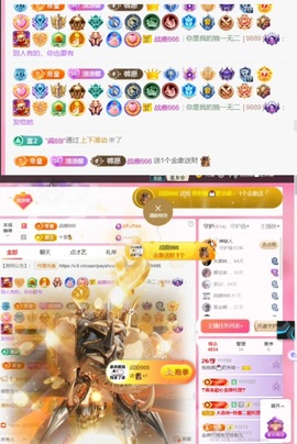 抱抱馨💌主播照片