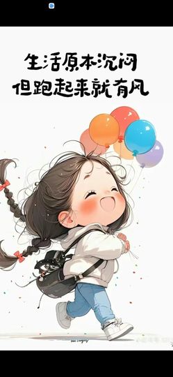 丑小鸭💞愿有一束光主播照片